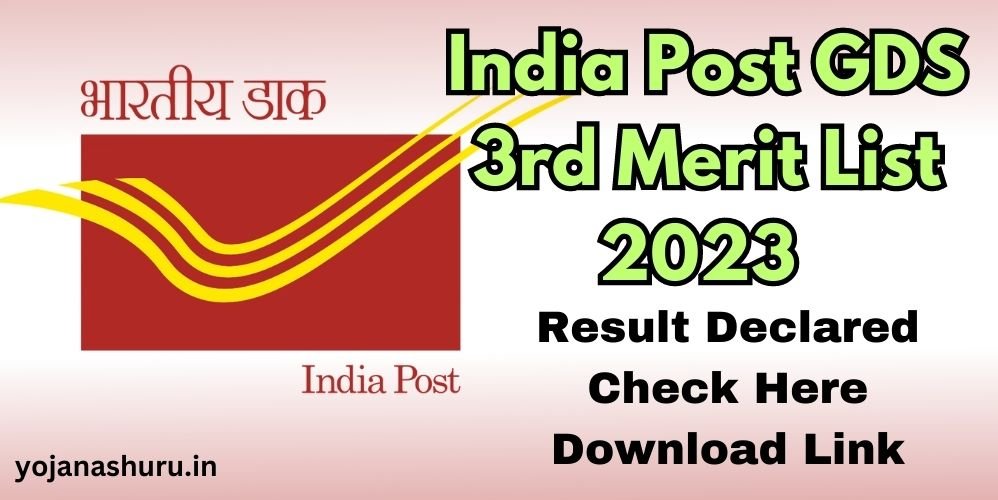 India Post GDS 3rd Merit List 2023 Result Declared Check Here Download Link