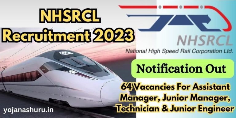 NHSRCL Recruitment 2023 Notification Out Apply Online For 64 Vacancies