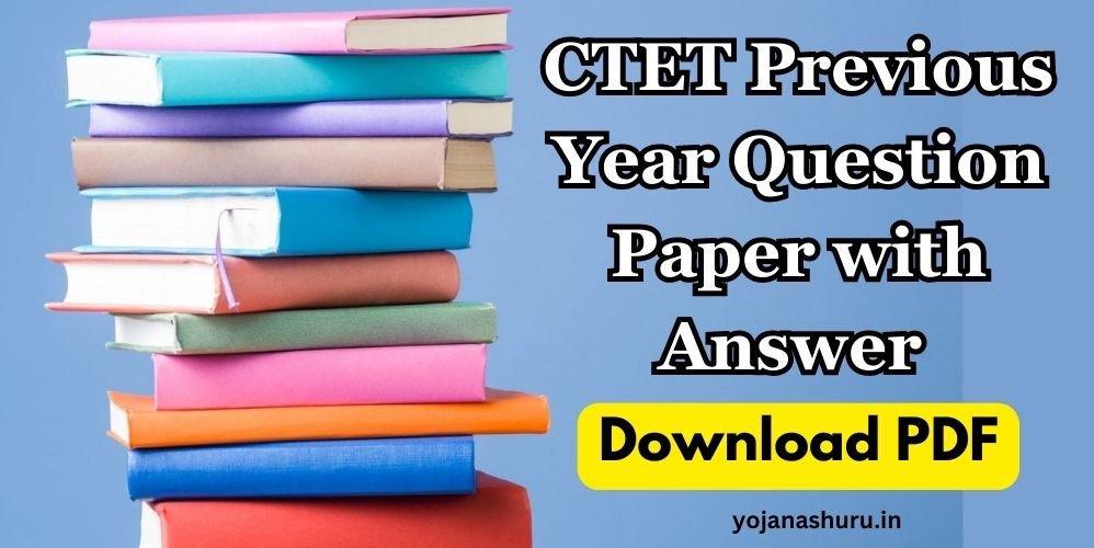CTET Previous Year Question Paper with Answer 2022-23 Download PDF