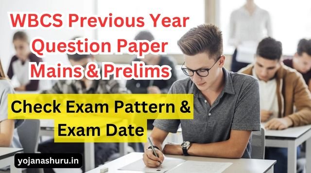 WBCS Previous Year Question Paper Pdf Download for Prelims & Mains Exam