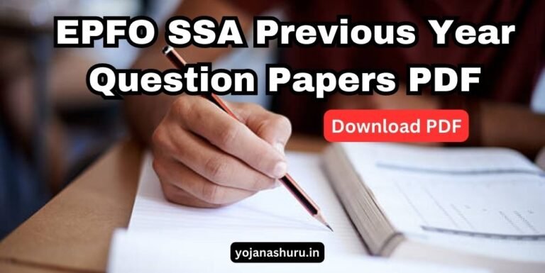 EPFO SSA Previous Year Question Papers PDF, Direct Download Link