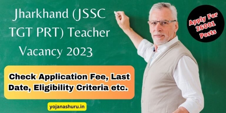 Jharkhand JSSC Teacher Vacancy 2023 TGT PRT (26001) Vacancies, Apply Fast
