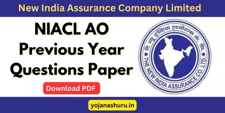 NIACL AO Previous Year Questions Paper, Download PDF Link Here